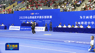 孝义市体育 孝义市体育