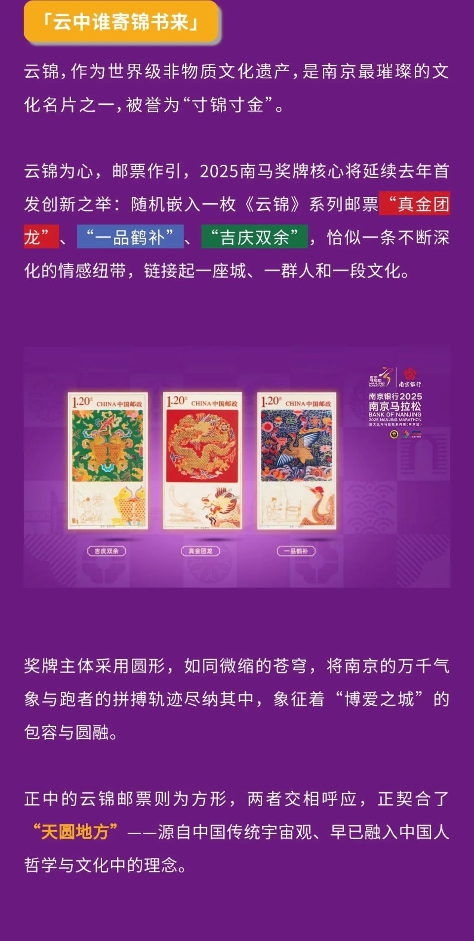 QHsqk, 学与城市精, TSR