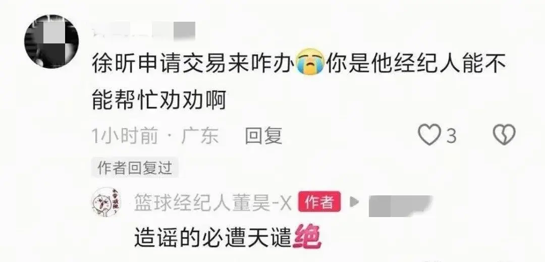 大概率是徐 大概率是徐