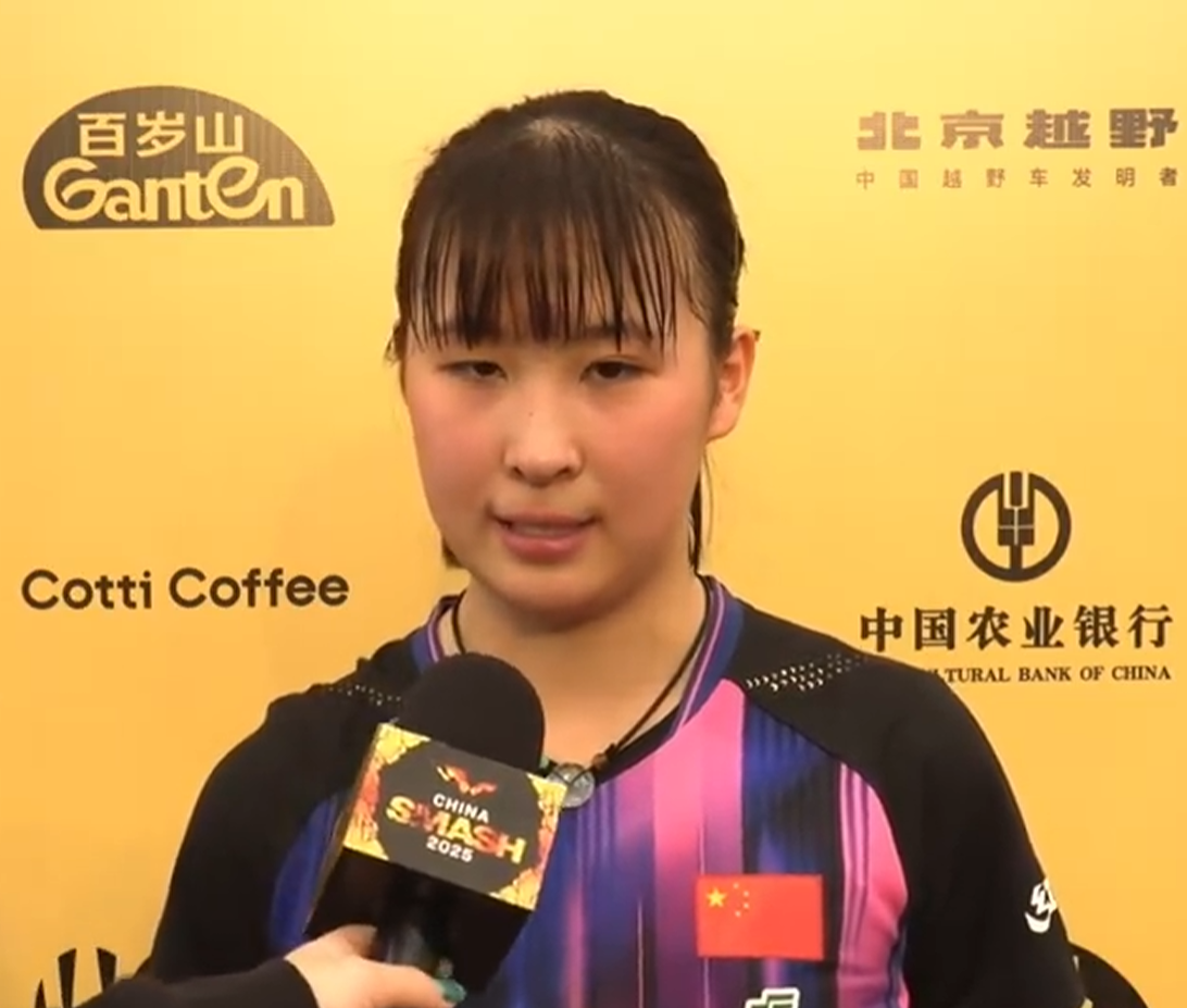 表示, 享受去打完